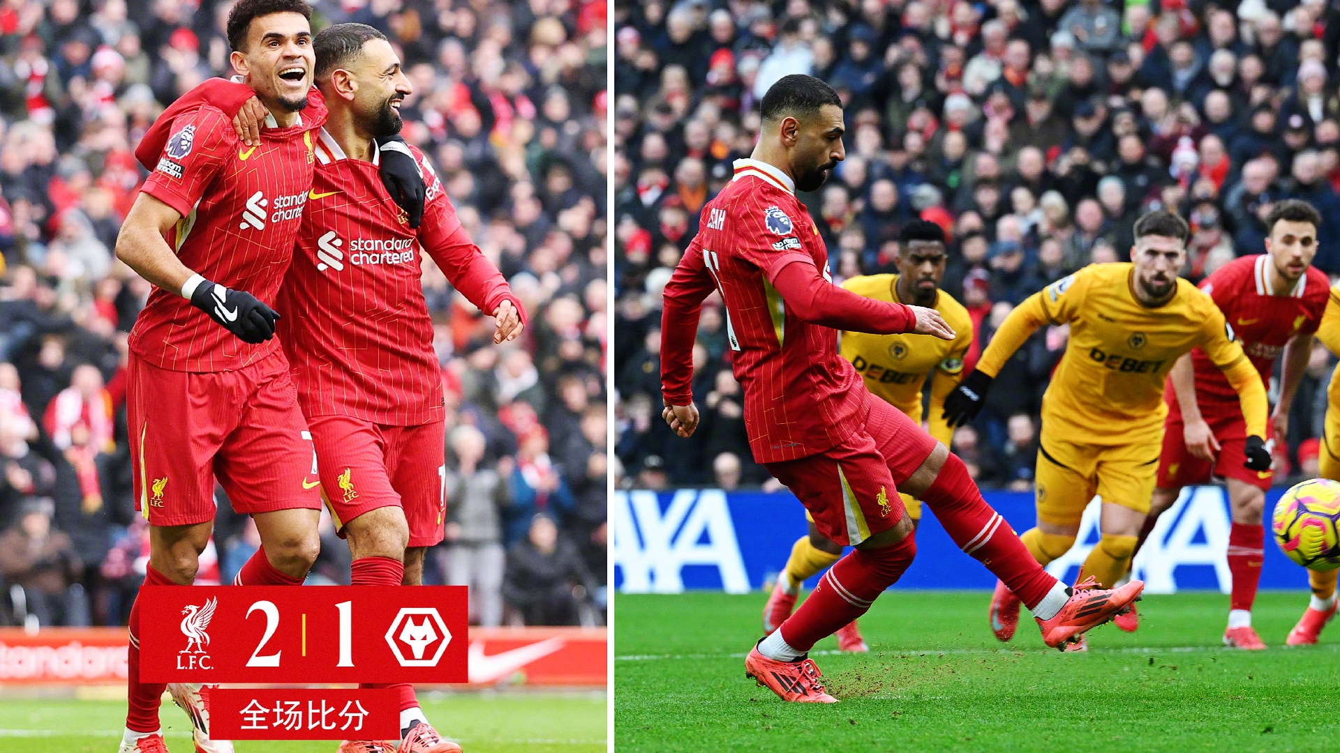 华体会在线登录-利物浦主场迎战河床，锋线火力引爆看点的简单介绍