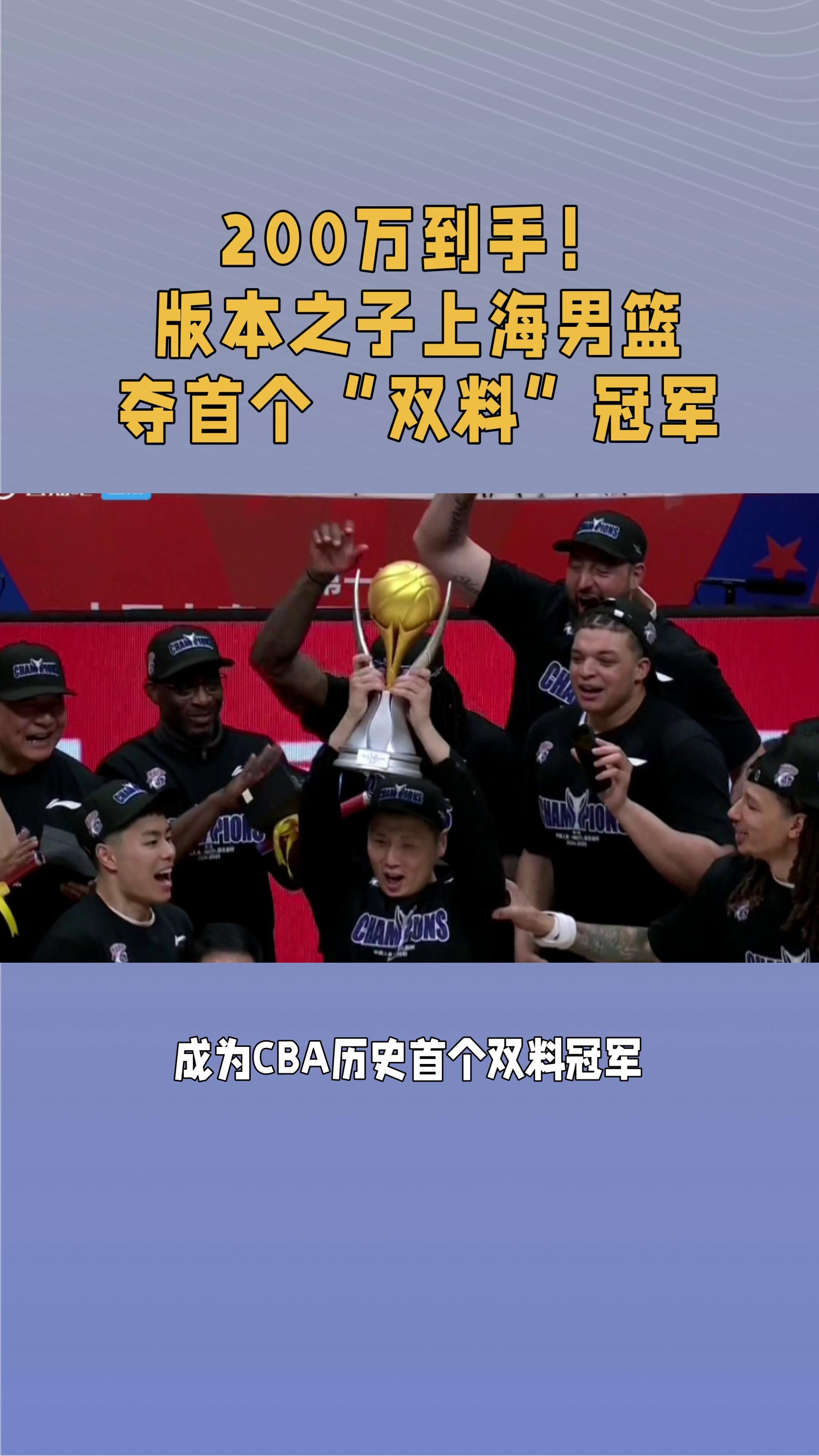 华体会入口-关于在上海队赛场上演全国篮球锦标赛，进球，引发球迷泪目的信息