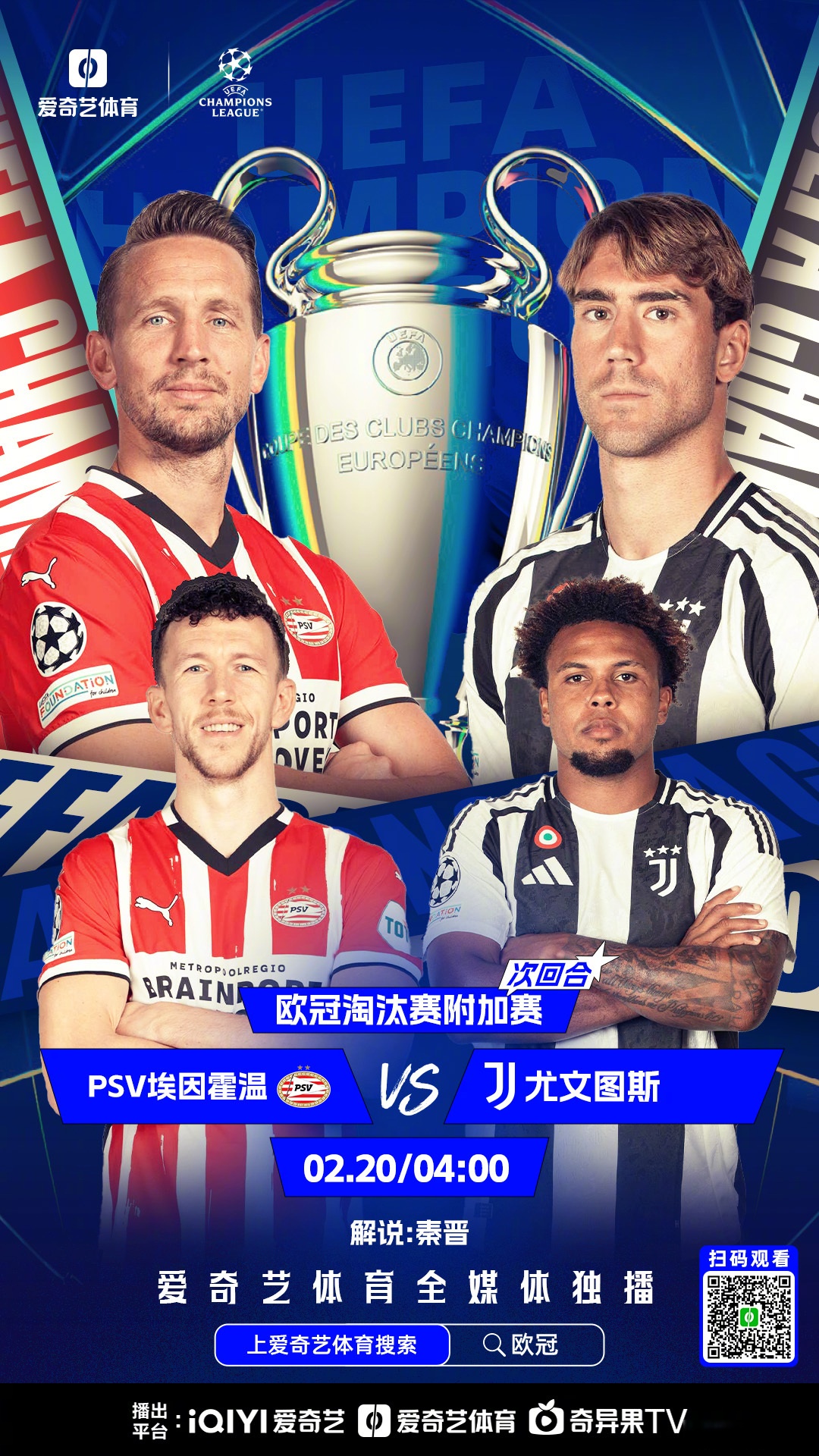 华体会app下载-弗兰克福客场大胜，稳坐欧战资格席位