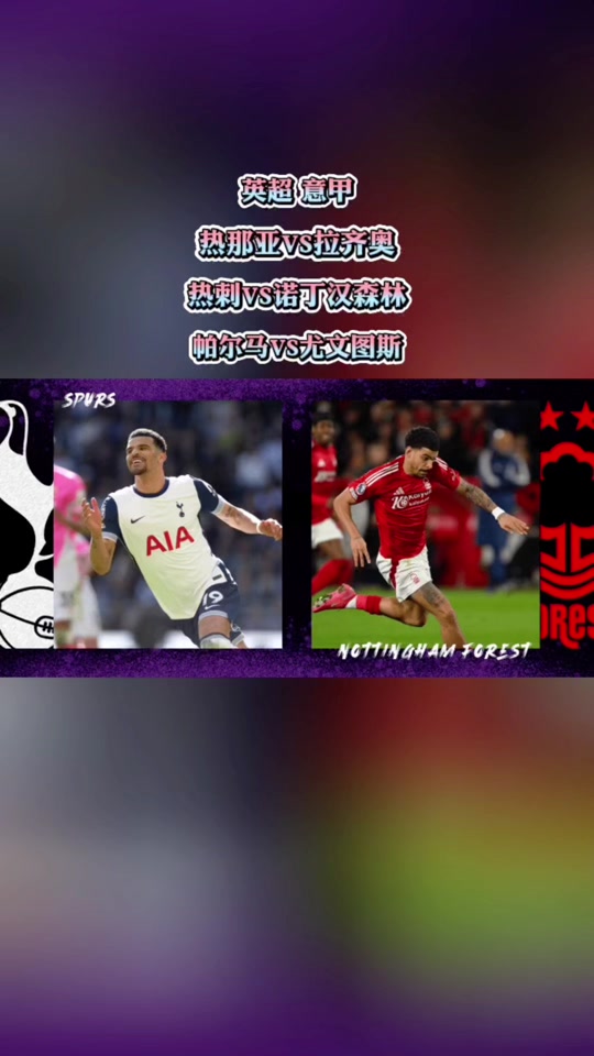 华体会官方-热那亚大胜拉齐奥，重返胜利列车！