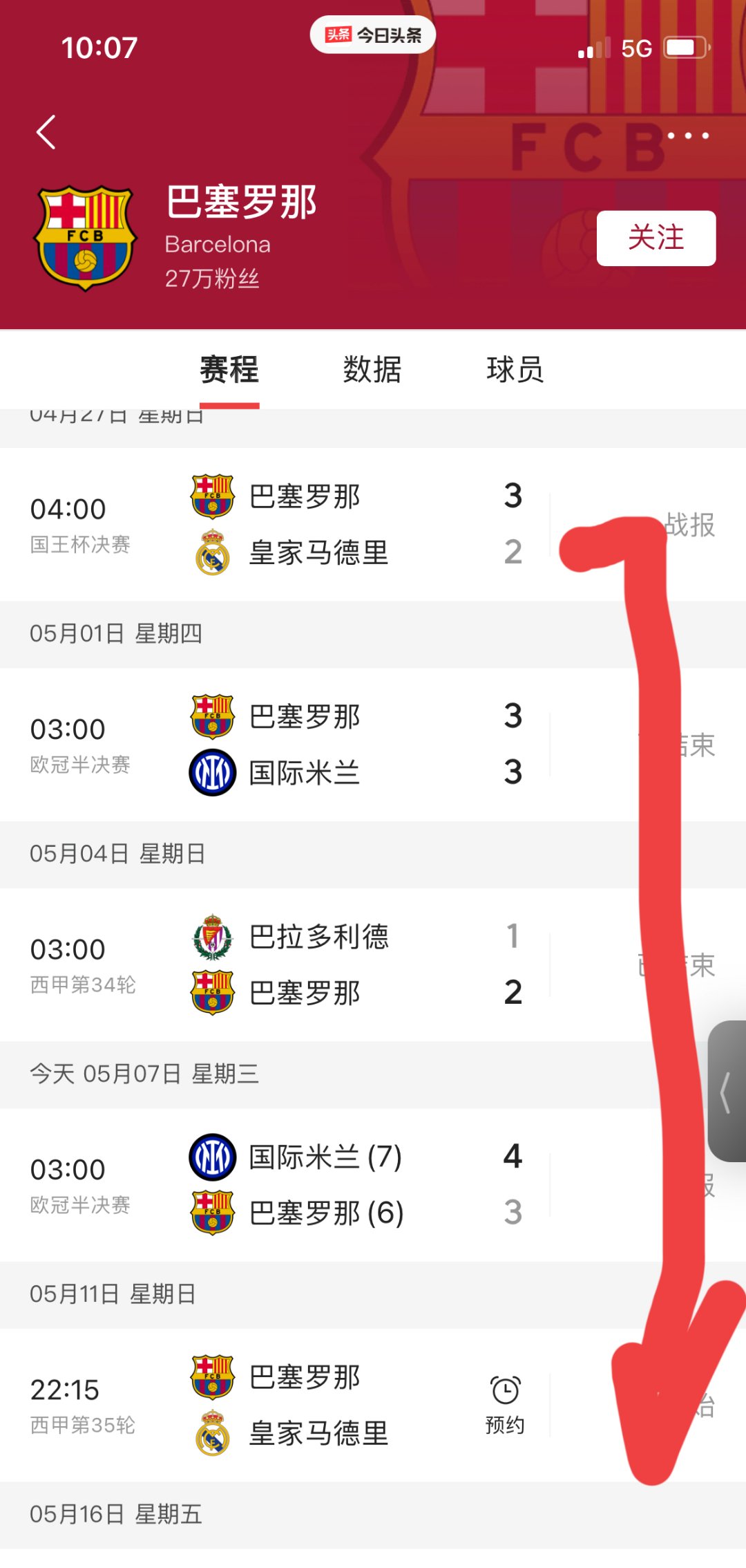 华体会网页版登录入口-巴萨客场困难取胜，稳居积分榜前列的简单介绍