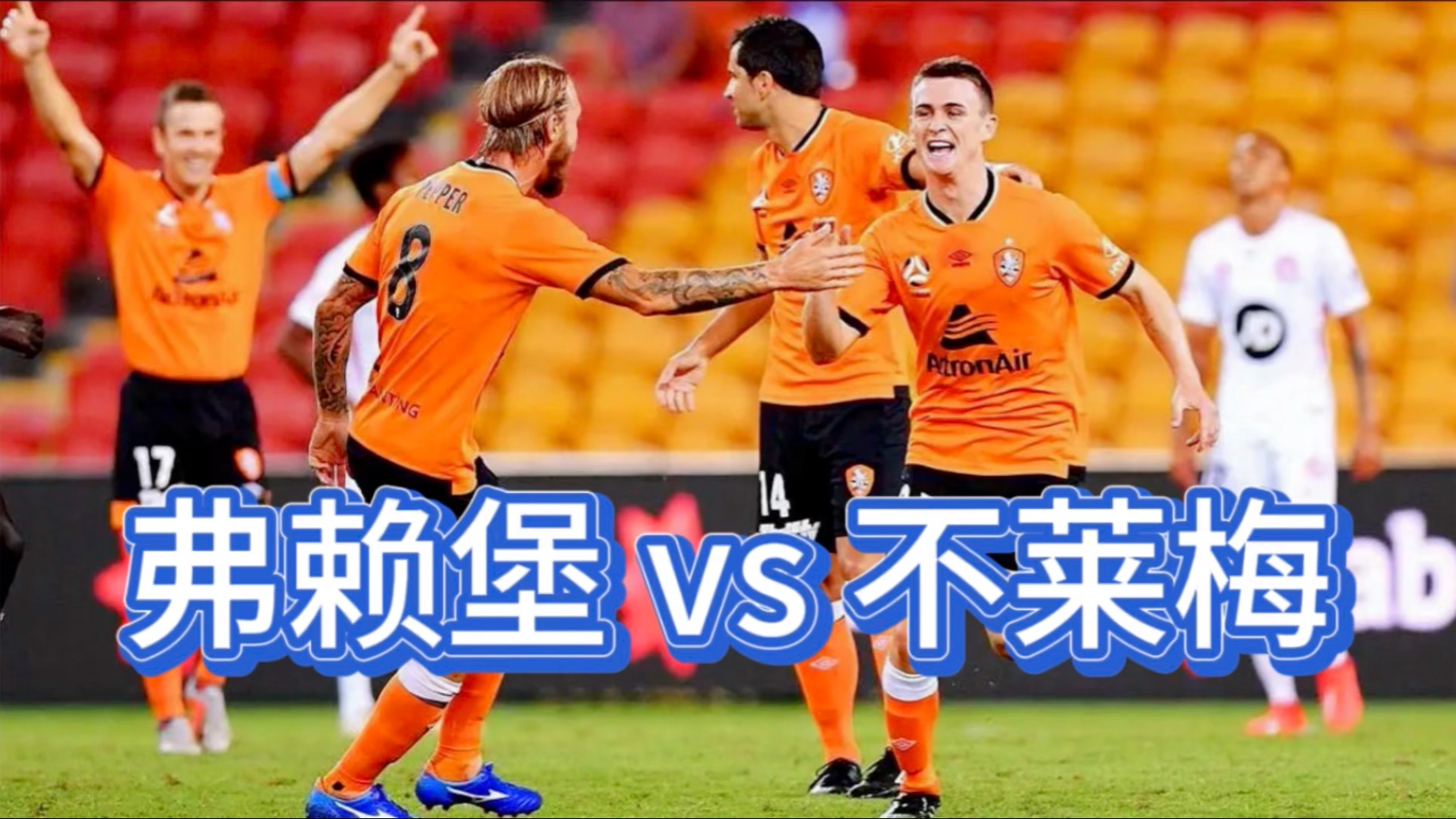 华体会在线登录-关于不莱梅主场击败斯图加特，重返胜利赛道的信息