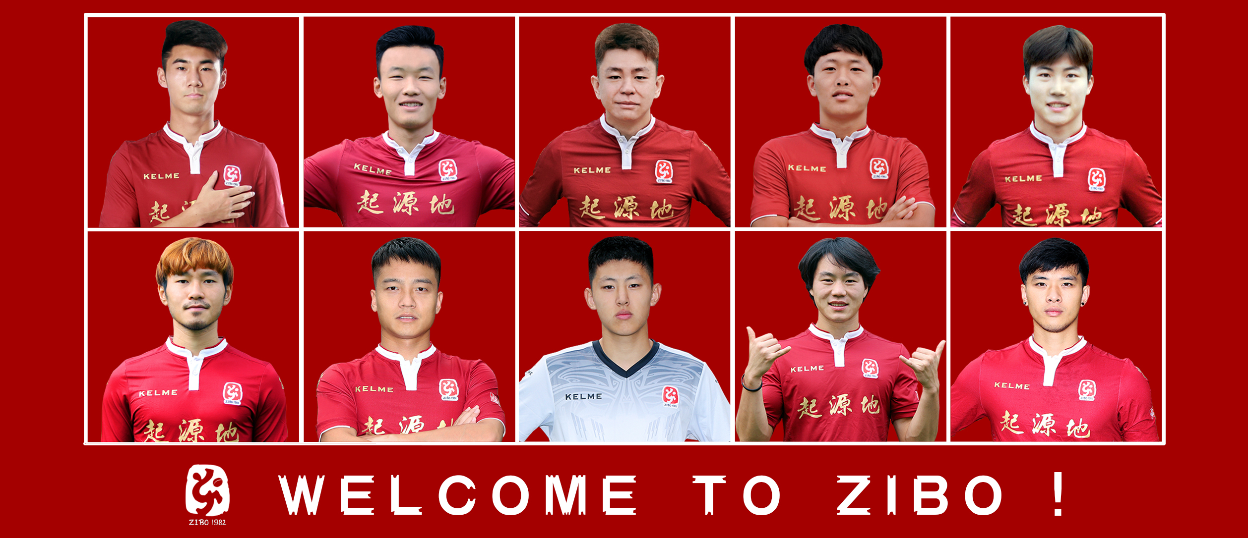 华体会官网入口-淄博球队迎战重庆，实力碰撞的简单介绍