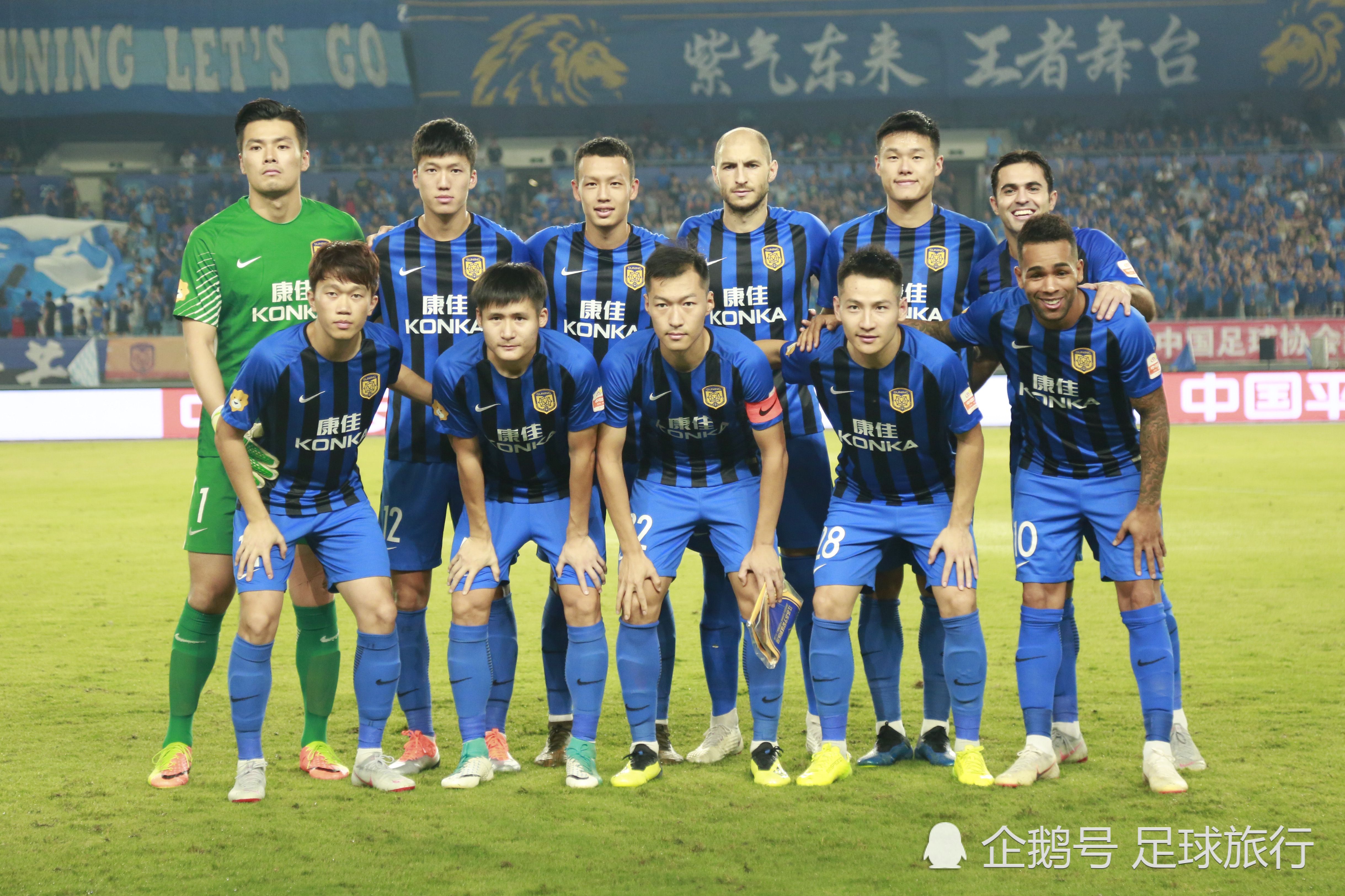 华体会官网登录网址-江苏苏宁客场逼平广州恒大，展现强大实力的简单介绍