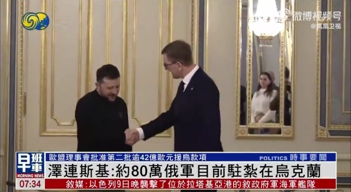 华体会在线登录-包含乌克兰大胜爱沙尼亚，积分榜突围向前的词条