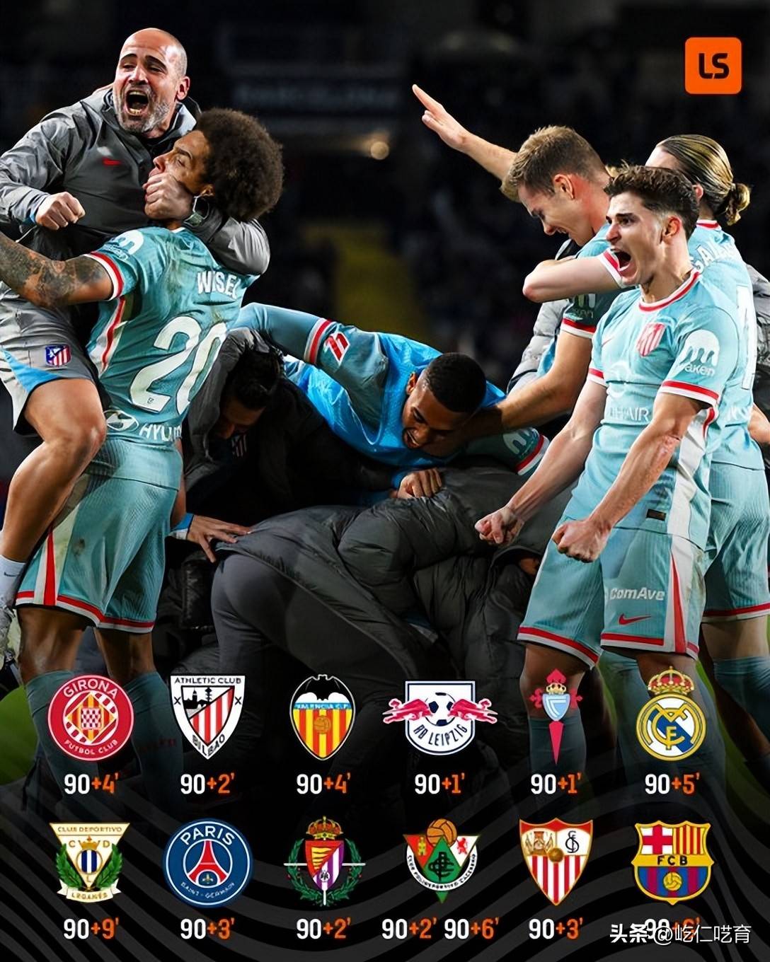 华体会app-皇马慘败對手，遭遇出局危机