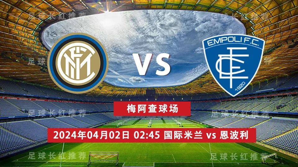 华体会vip注册-关于国际米兰主场战平对手，争取一分的信息